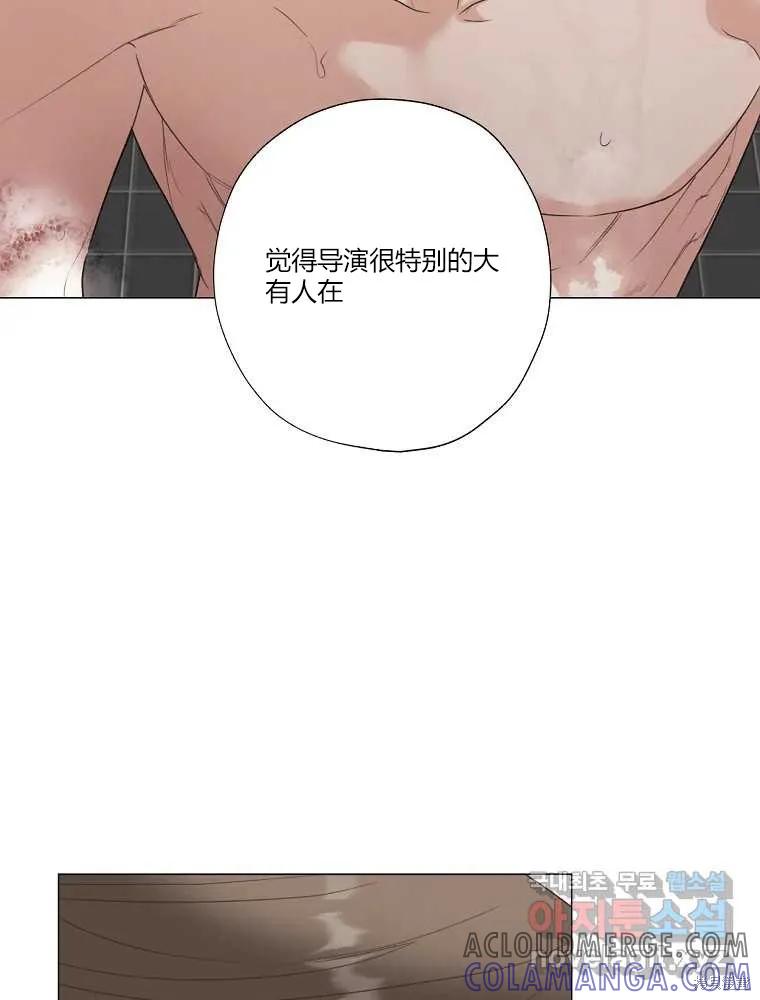 不可为之事 第21话 第64页