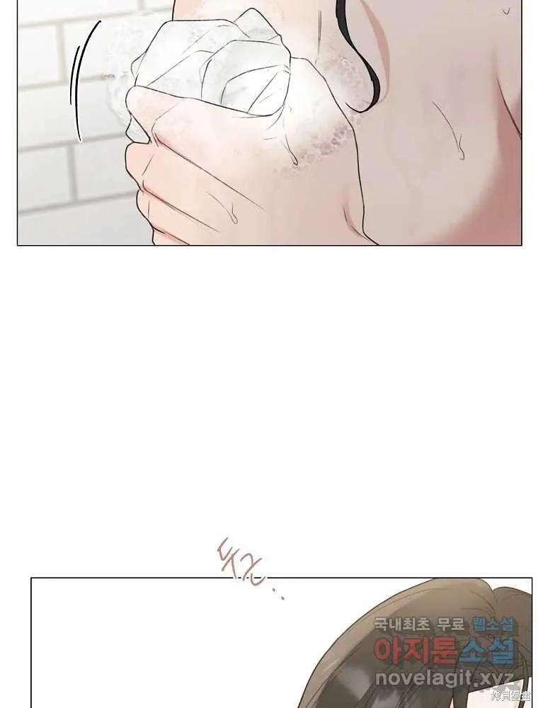 不可为之事 第21话 第47页