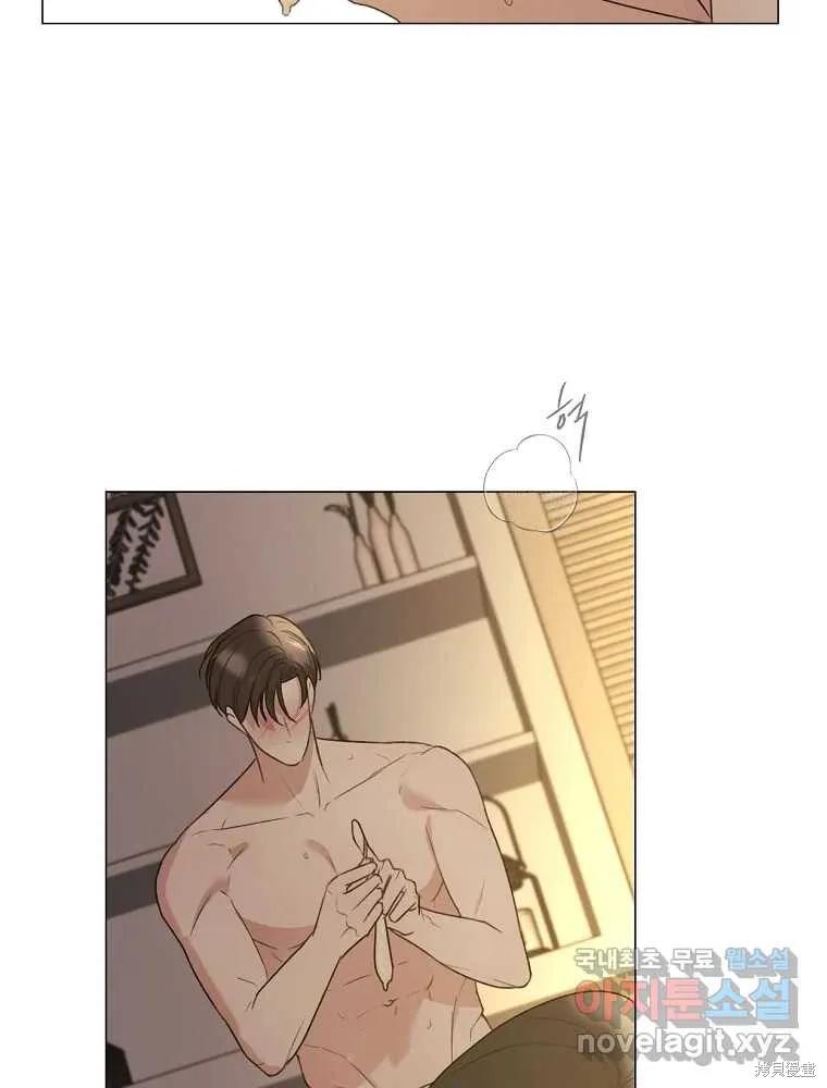 不可为之事 第21话 第2页