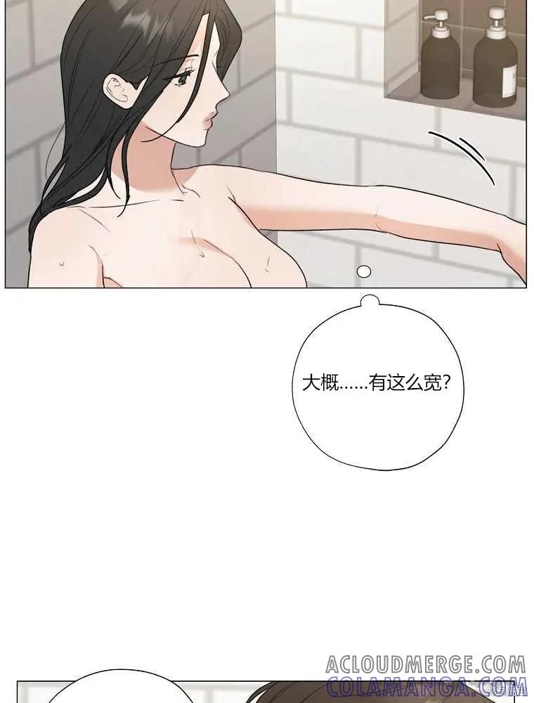 不可为之事 第21话 第37页