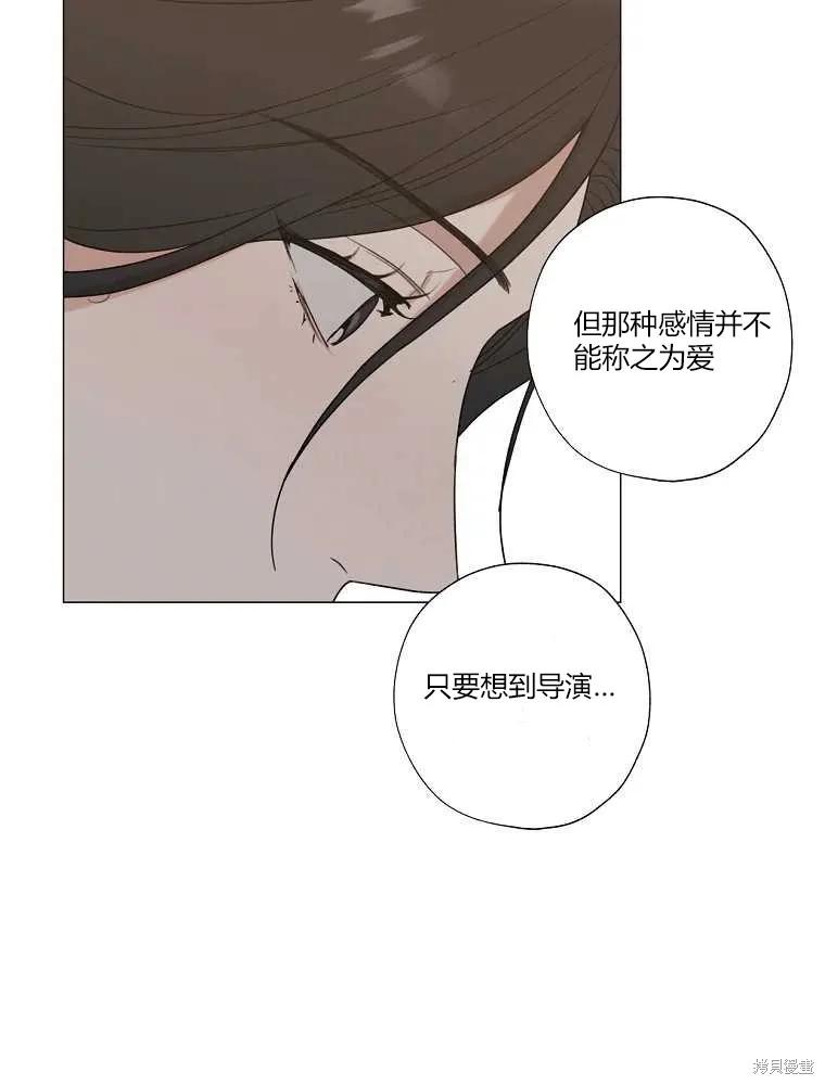 不可为之事 第21话 第65页