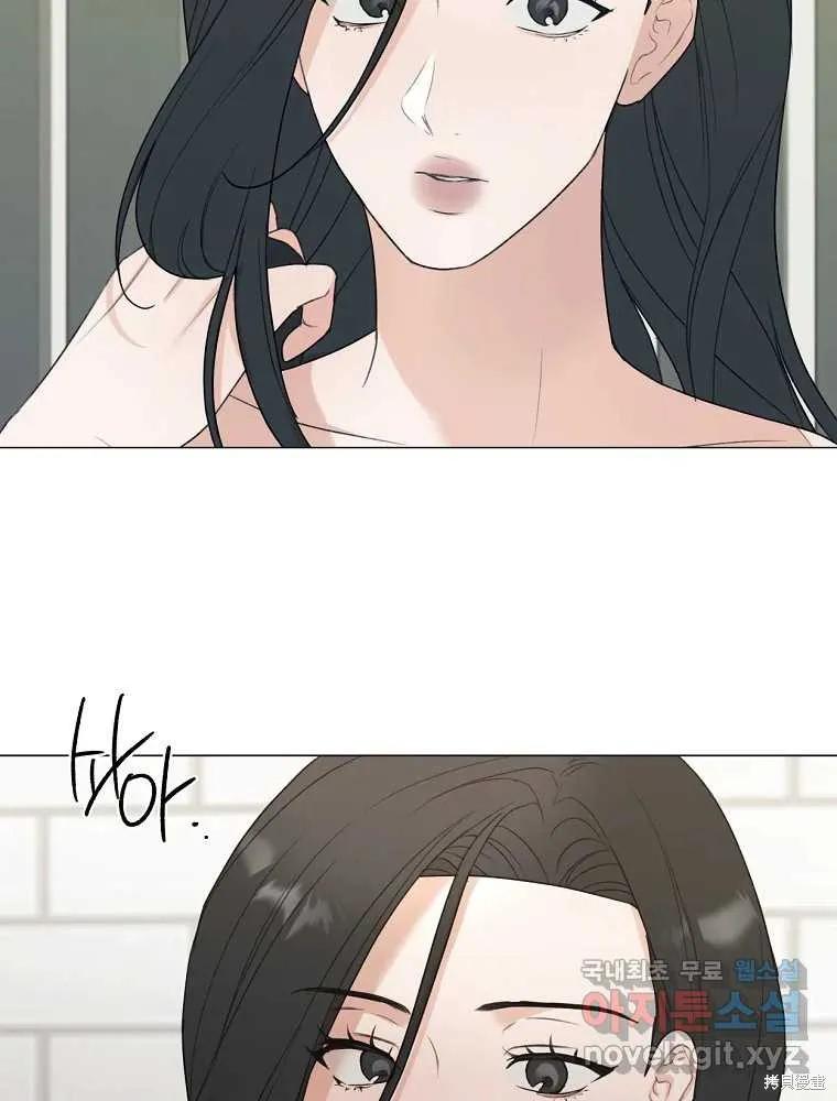 不可为之事 第21话 第33页