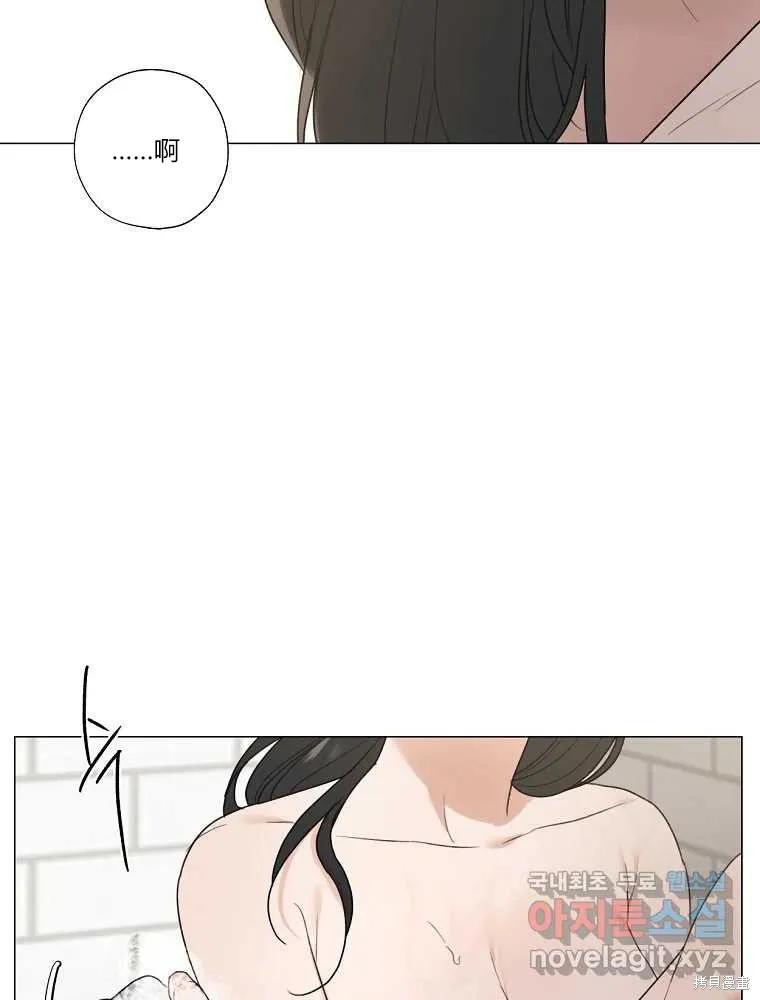 不可为之事 第21话 第45页