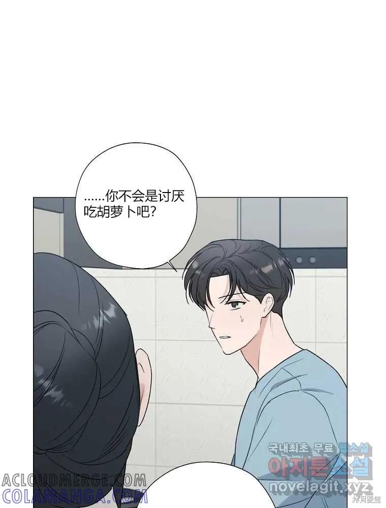 不可为之事 第21话 第79页