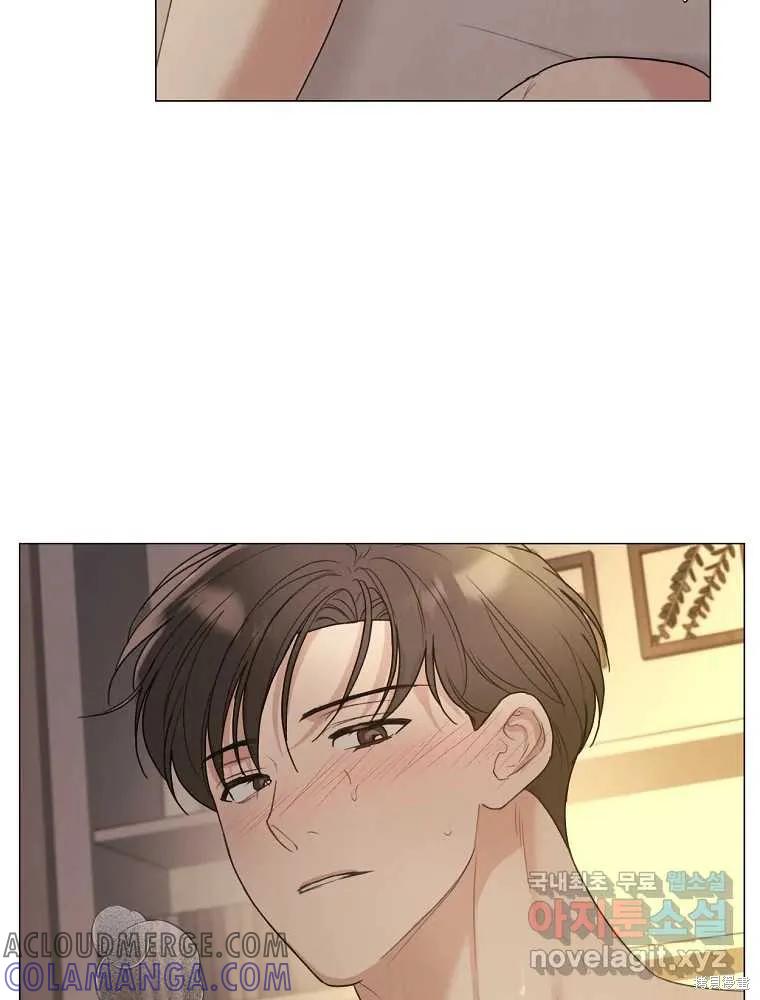不可为之事 第21话 第4页