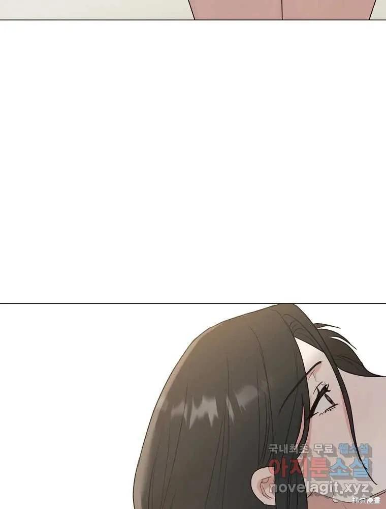 不可为之事 第21话 第44页