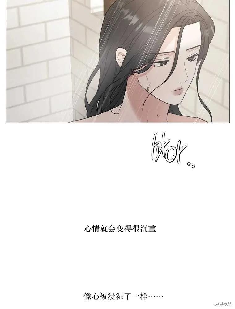 不可为之事 第21话 第74页