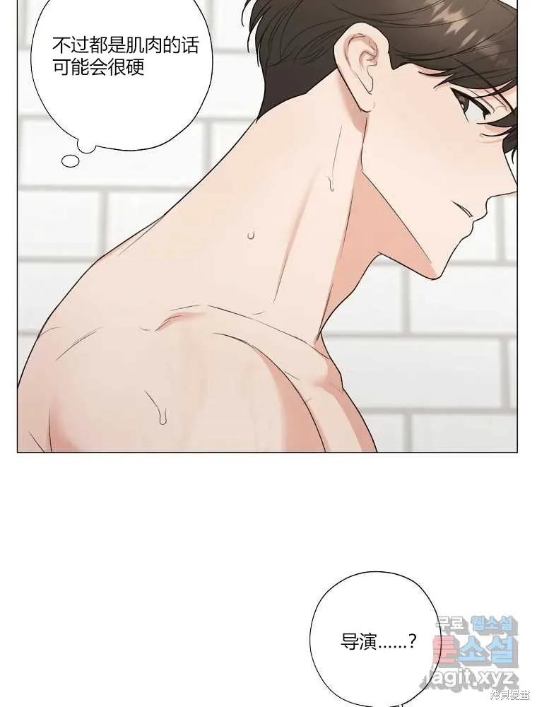 不可为之事 第21话 第38页