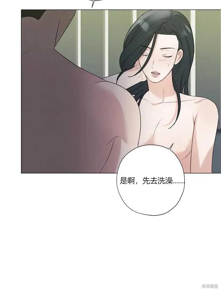 不可为之事 第21话 第30页