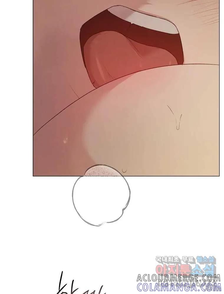 不可为之事 第21话 第10页