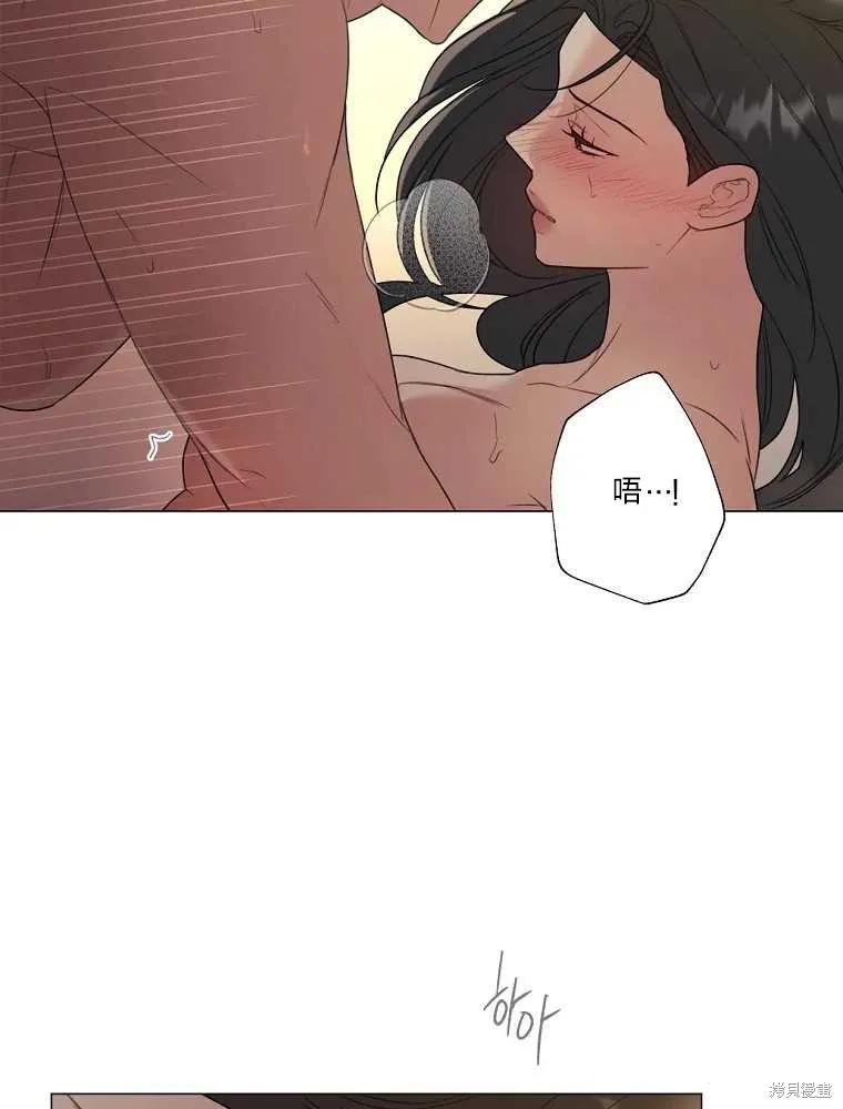 不可为之事 第21话 第20页