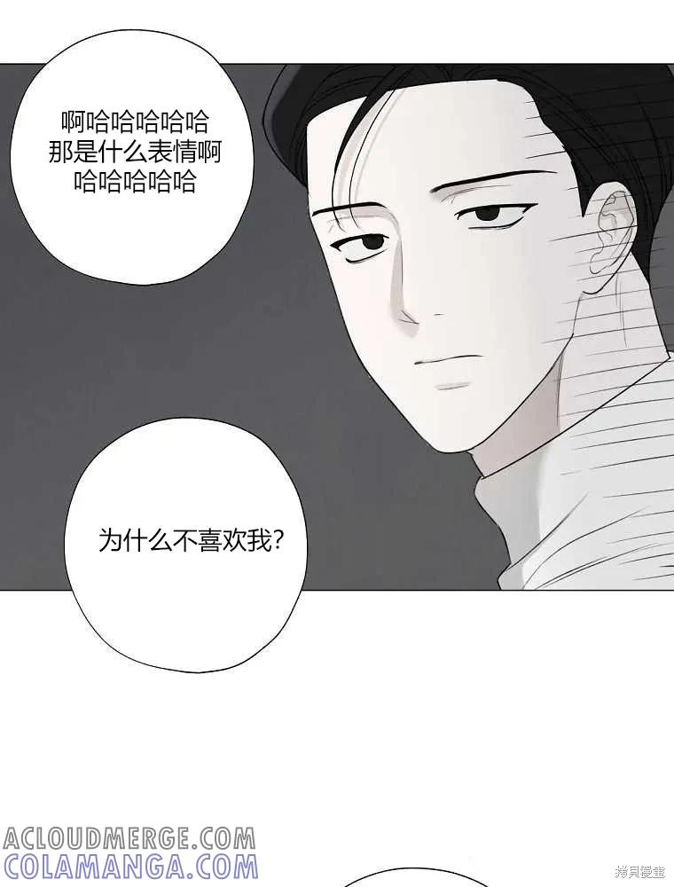 不可为之事 第22话 第52页