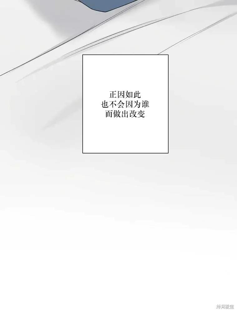 不可为之事 第22话 第36页