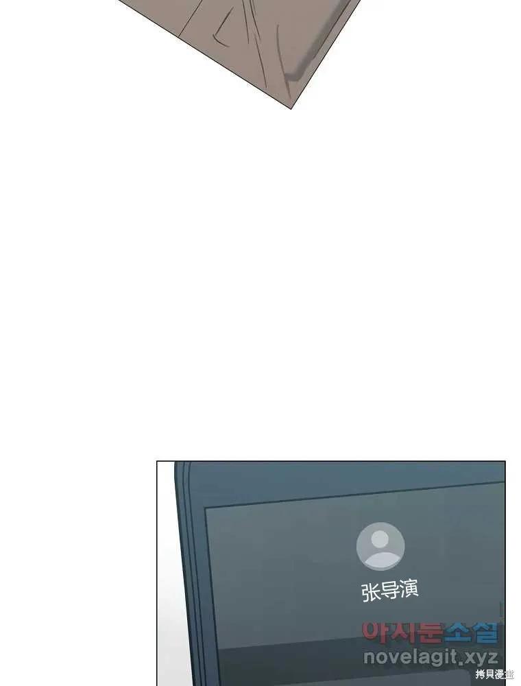 不可为之事 第22话 第48页