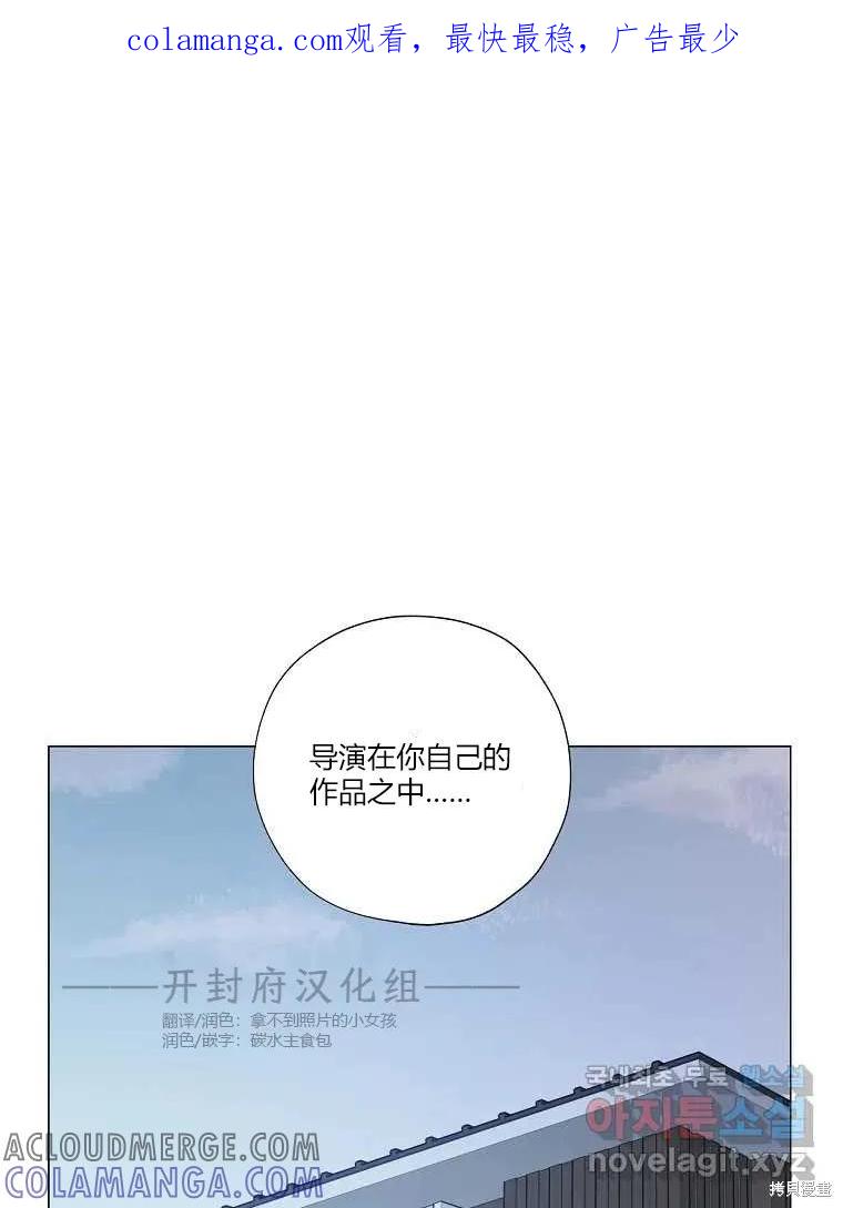 不可为之事 第22话 第1页