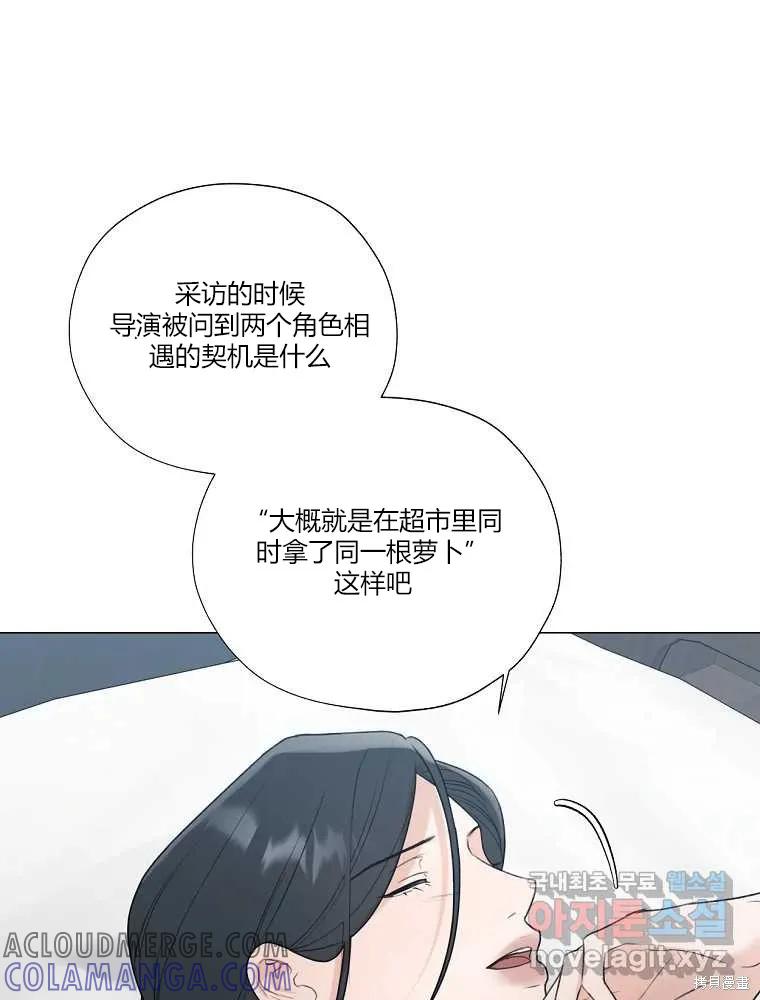 不可为之事 第22话 第22页