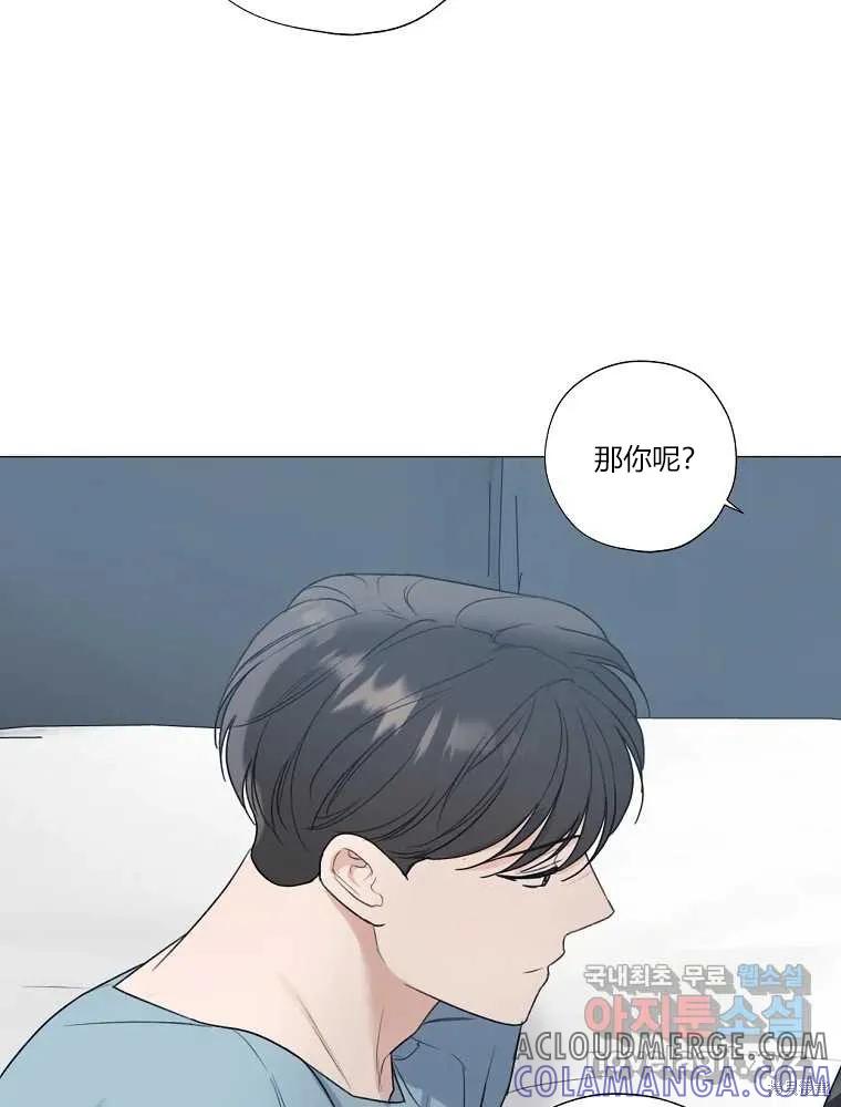 不可为之事 第22话 第25页