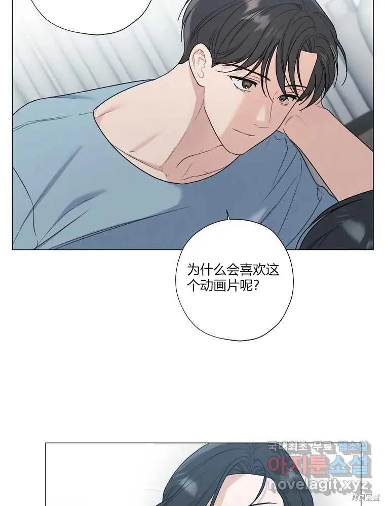 不可为之事 第22话 第18页