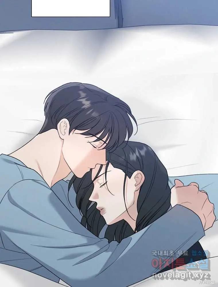 不可为之事 第22话 第35页