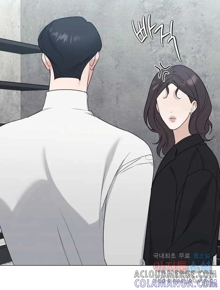不可为之事 第22话 第70页