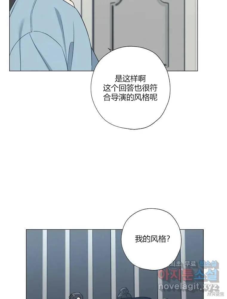 不可为之事 第22话 第9页