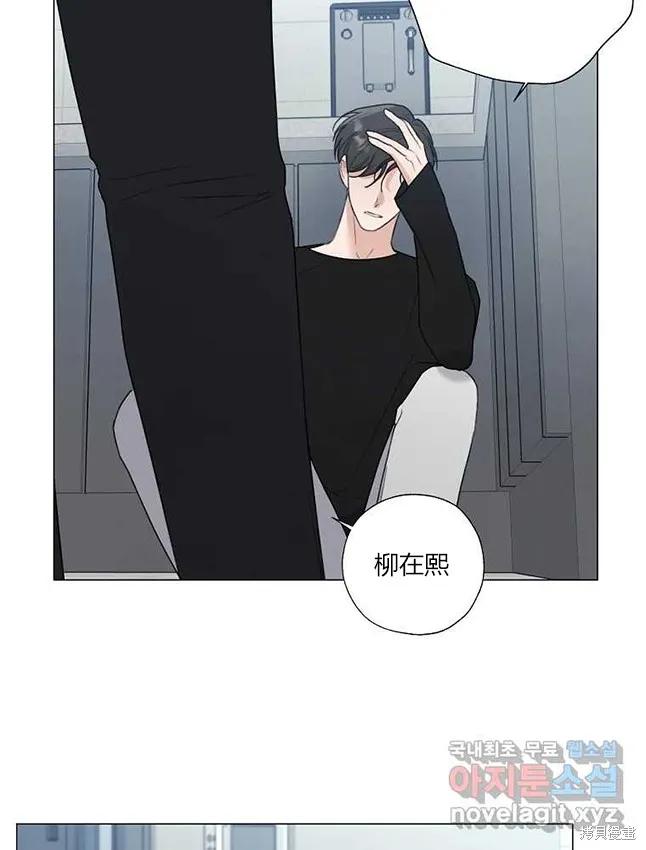 不可为之事 第23话 第18页