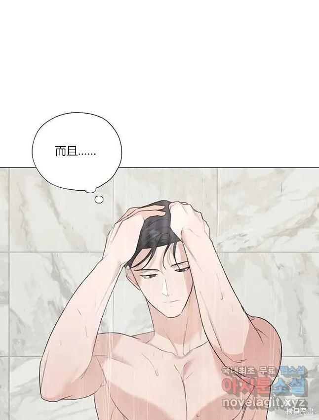 不可为之事 第23话 第65页