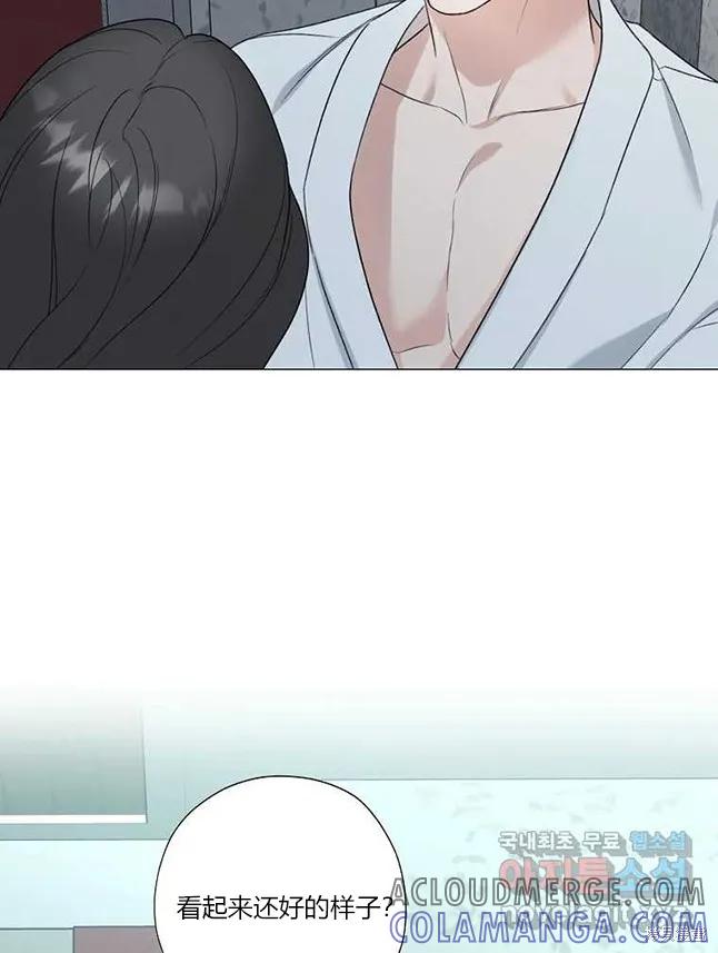 不可为之事 第23话 第82页