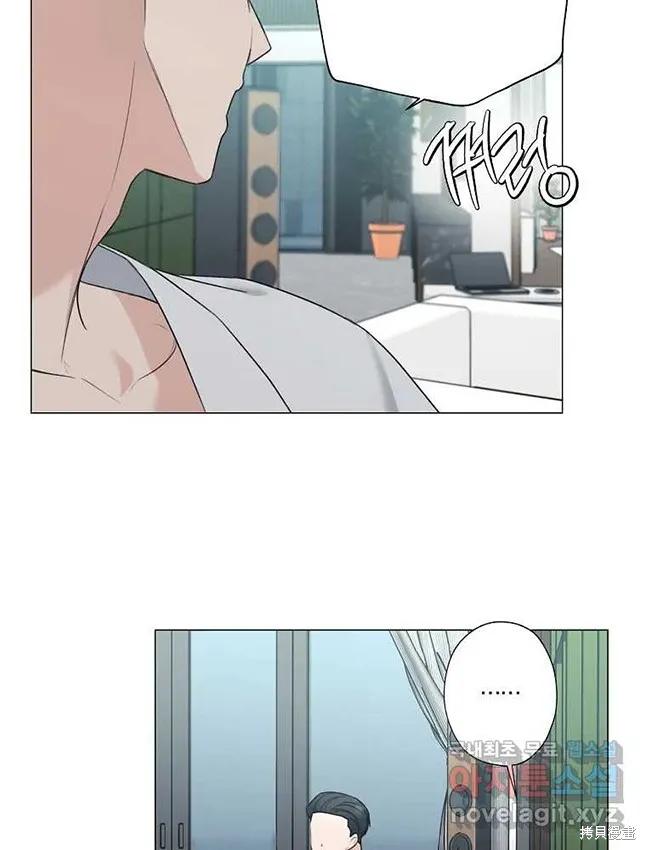 不可为之事 第23话 第77页