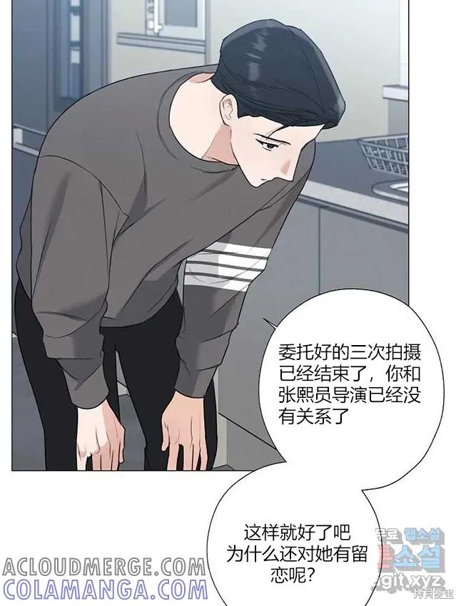 不可为之事 第23话 第19页