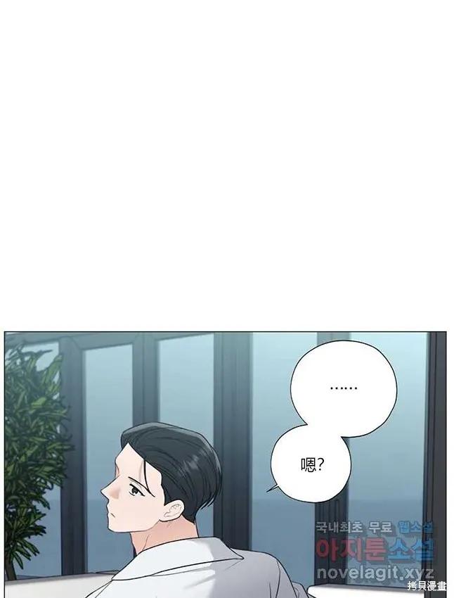不可为之事 第23话 第75页