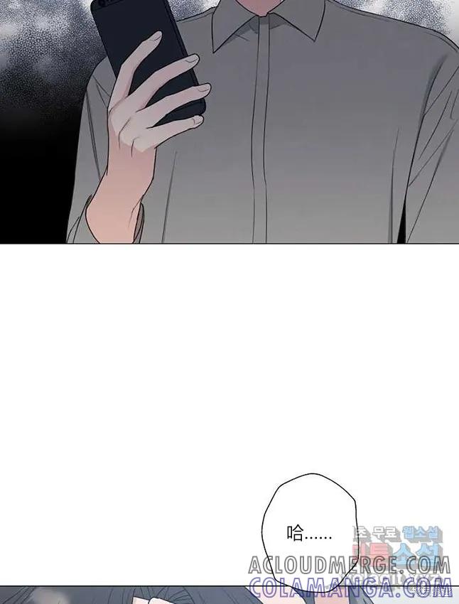 不可为之事 第23话 第16页