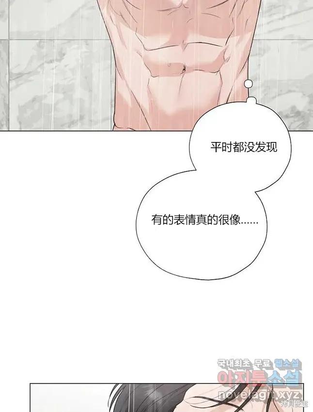 不可为之事 第23话 第66页
