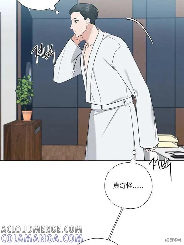 不可为之事 第23话 第79页