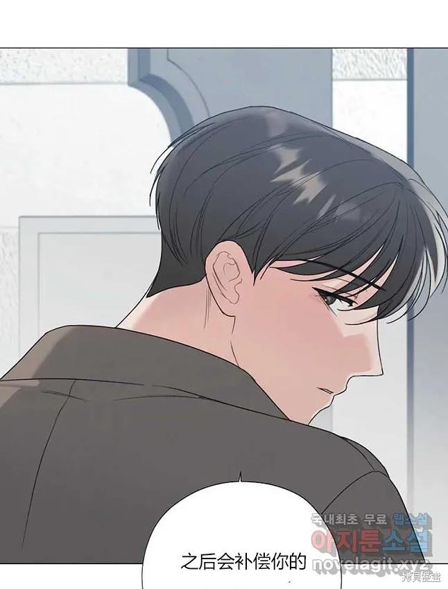 不可为之事 第23话 第51页