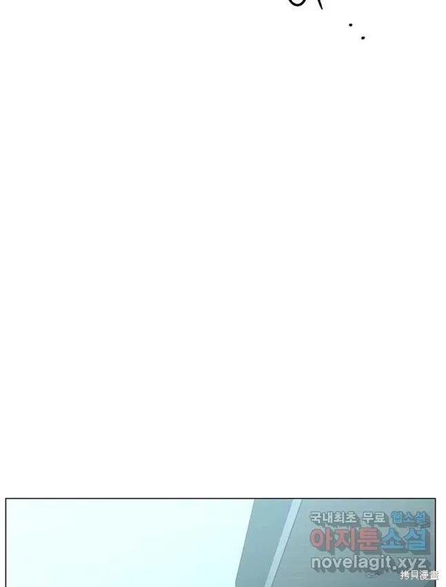 不可为之事 第23话 第69页