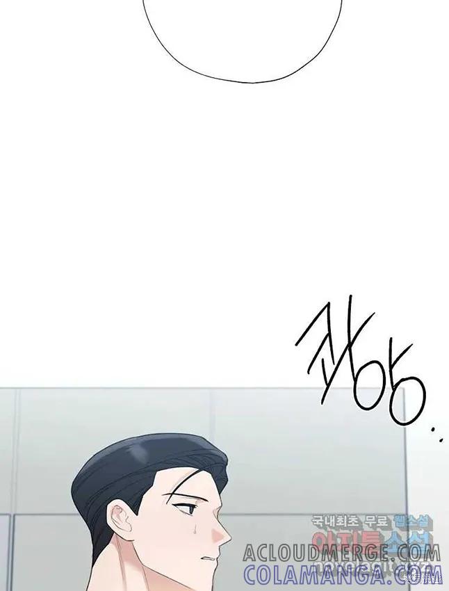 不可为之事 第23话 第52页