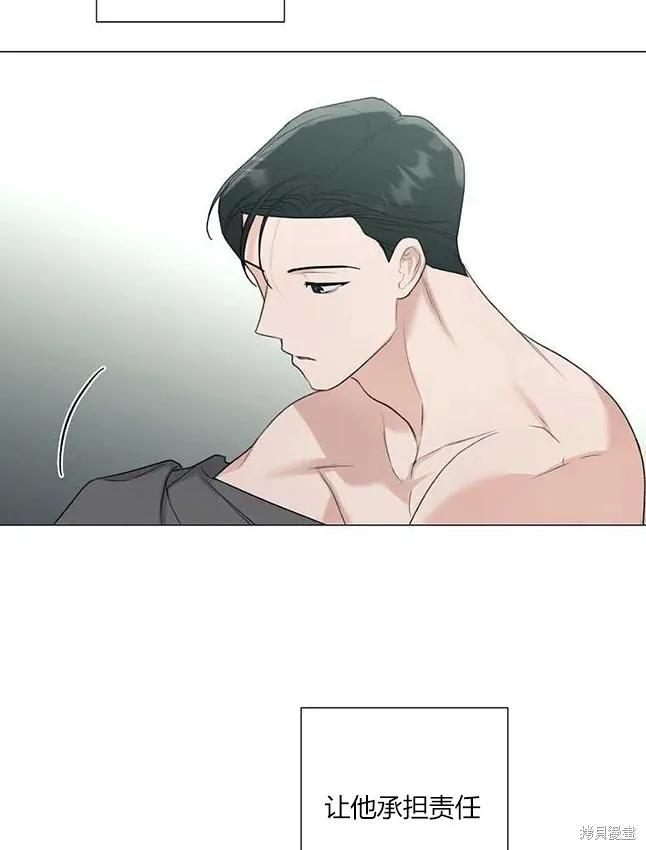 不可为之事 第23话 第59页