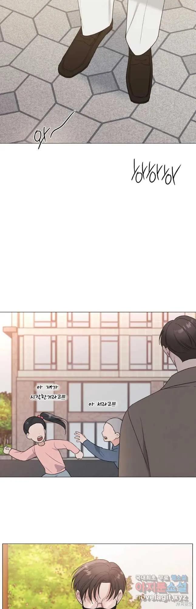 不可为之事 第24话 第34页