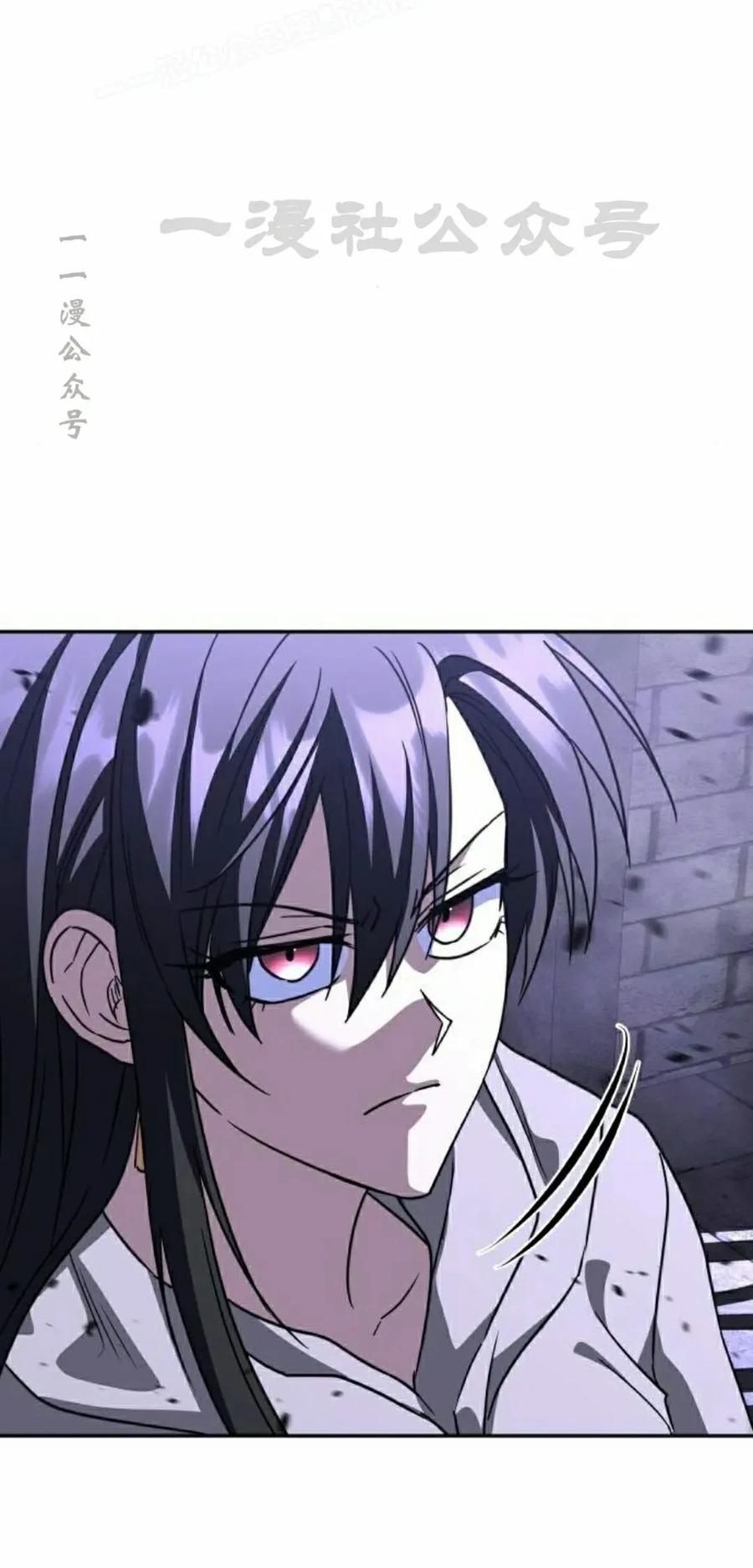 《C级不死坦克回归》第25集 第20页