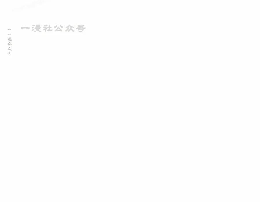 《来自灭亡世界的剑神》第25集 第80页