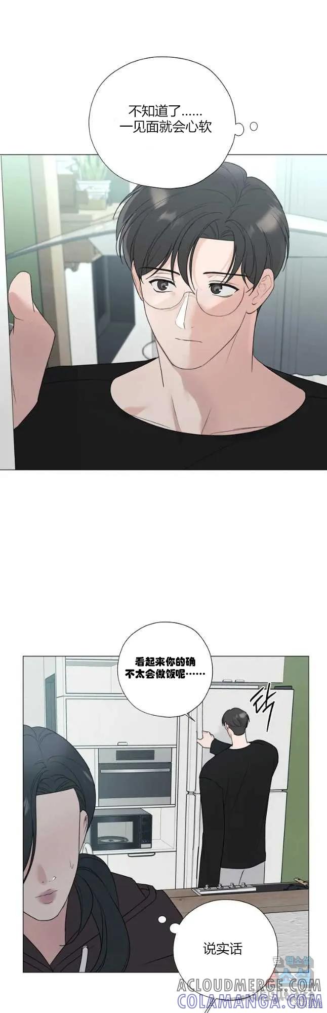 不可为之事 第25话 第25页