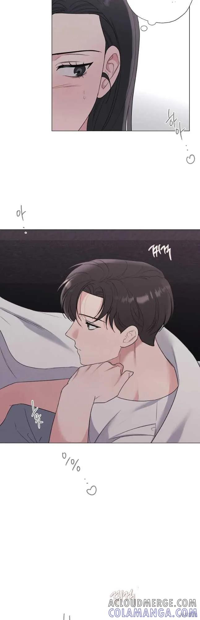 不可为之事 第25话 第33页