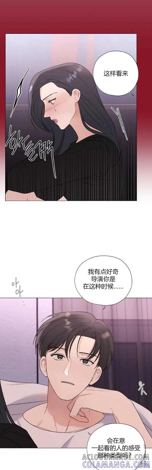 不可为之事 第25话 第35页