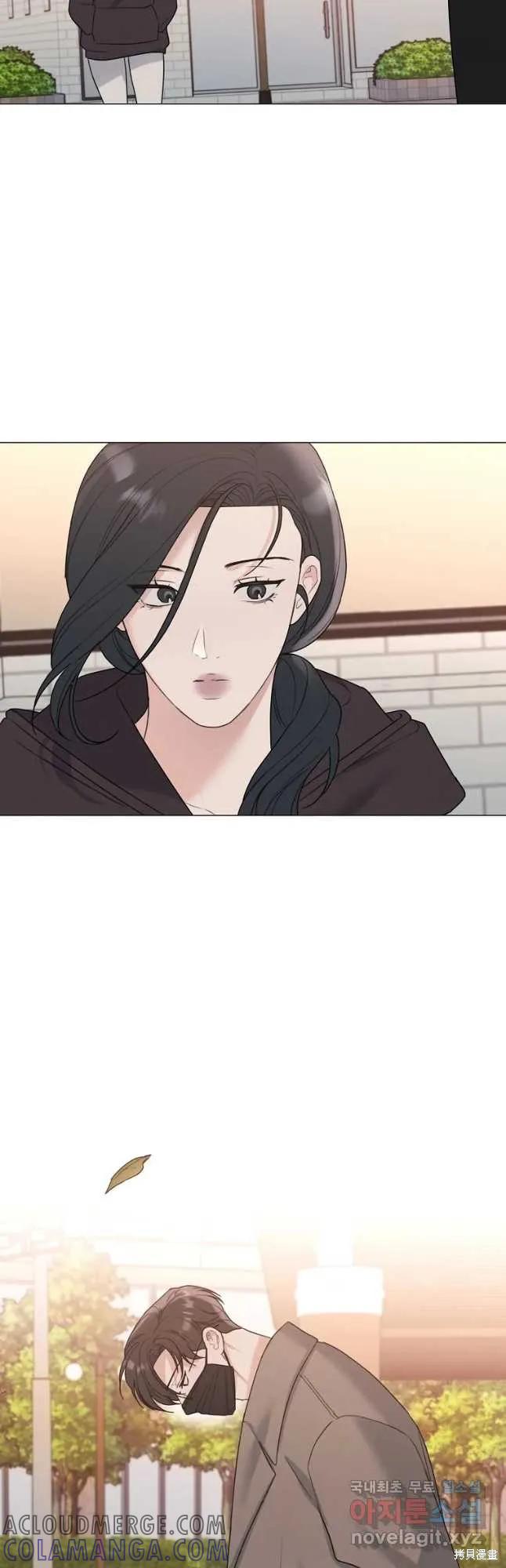 不可为之事 第25话 第5页