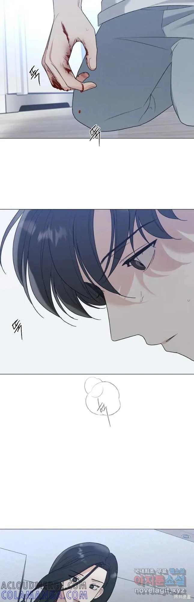 不可为之事 第26话 第37页