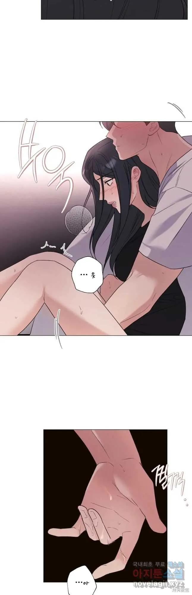 不可为之事 第26话 第4页