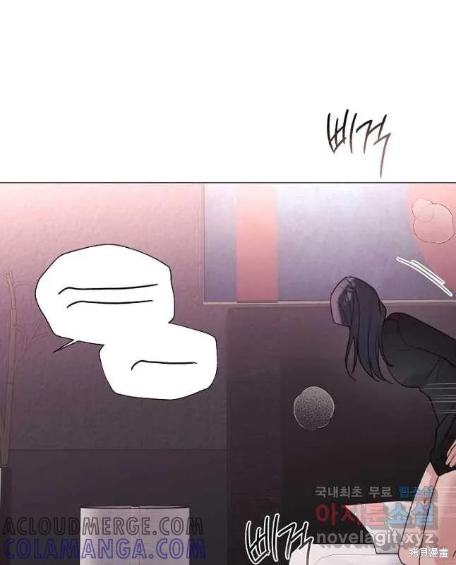 不可为之事 第26话 第15页