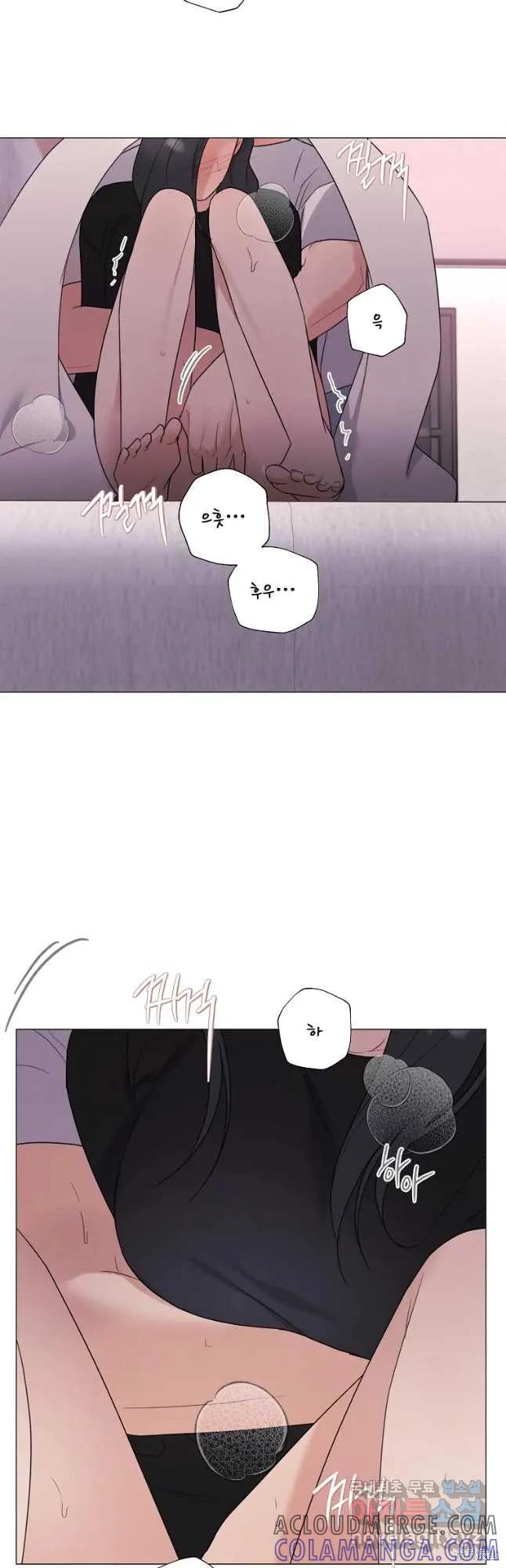 不可为之事 第26话 第5页