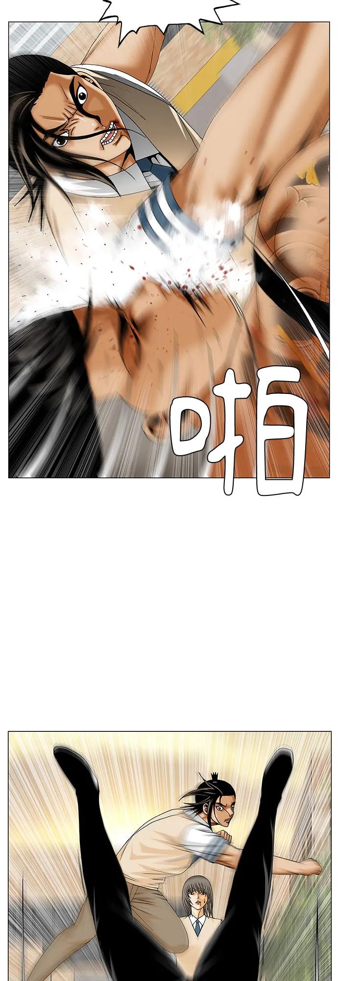 最强传说姜海孝 - 第274话 - 第8张图